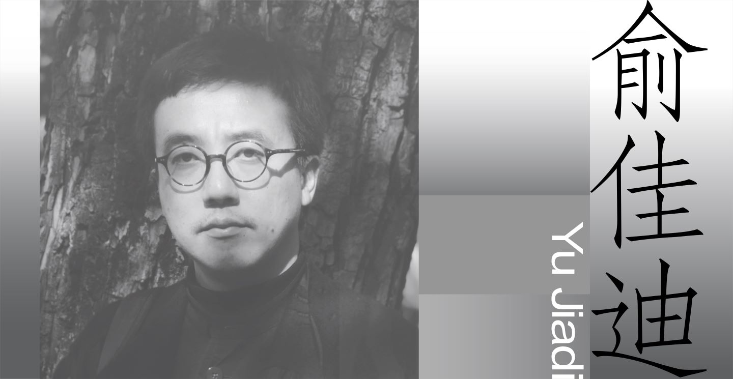 1110 KTK初审评委海报（转曲）_ -09.jpg