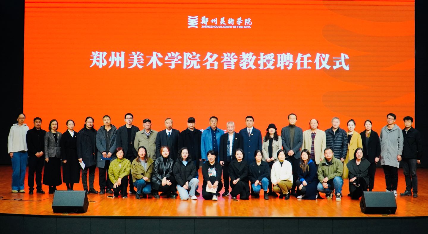 微信图片_20231124110140.jpg