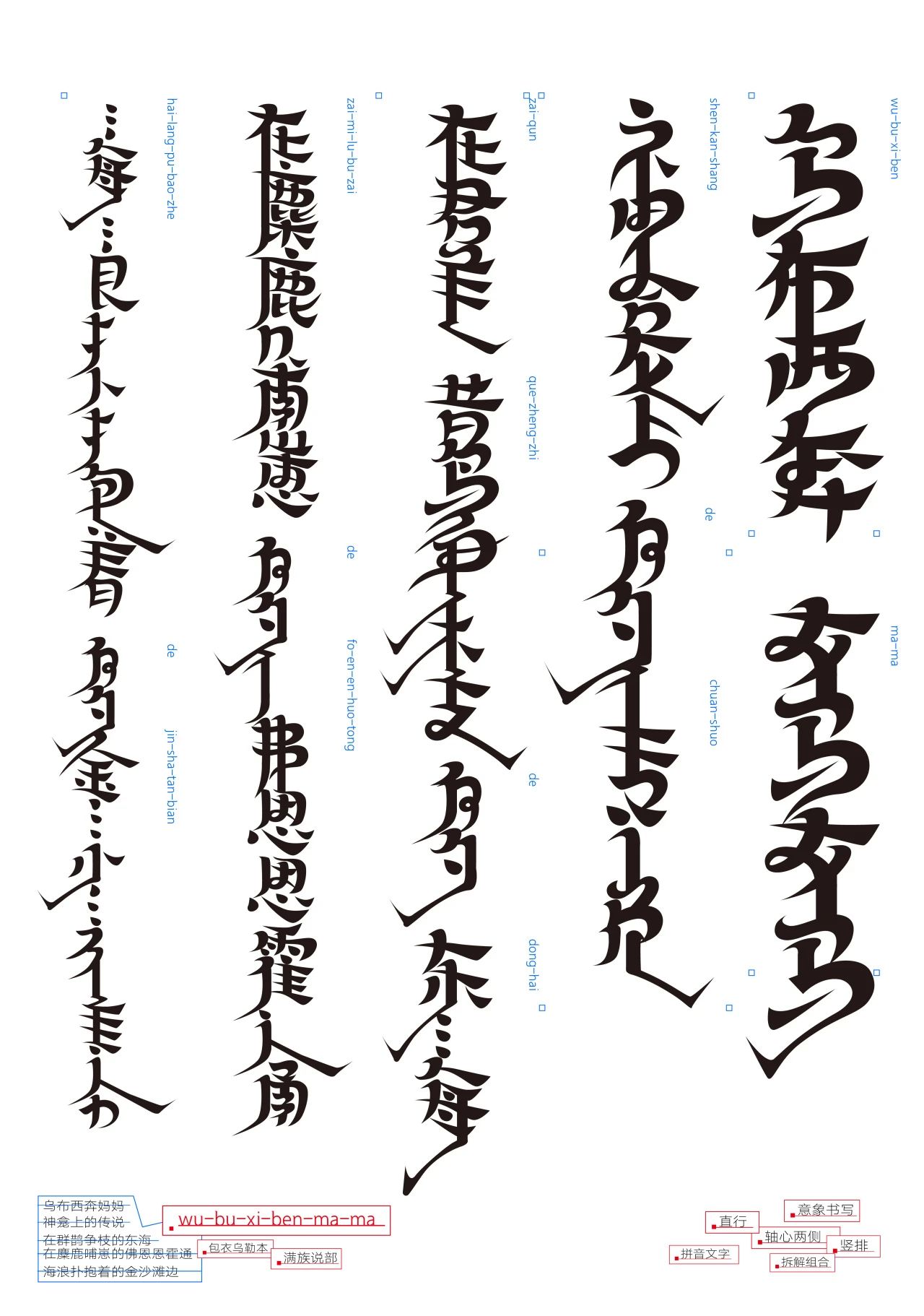 满律体1-小.jpg