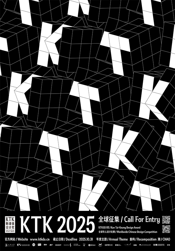 KTK 2025_主视觉_多魔方RGB-72.jpg